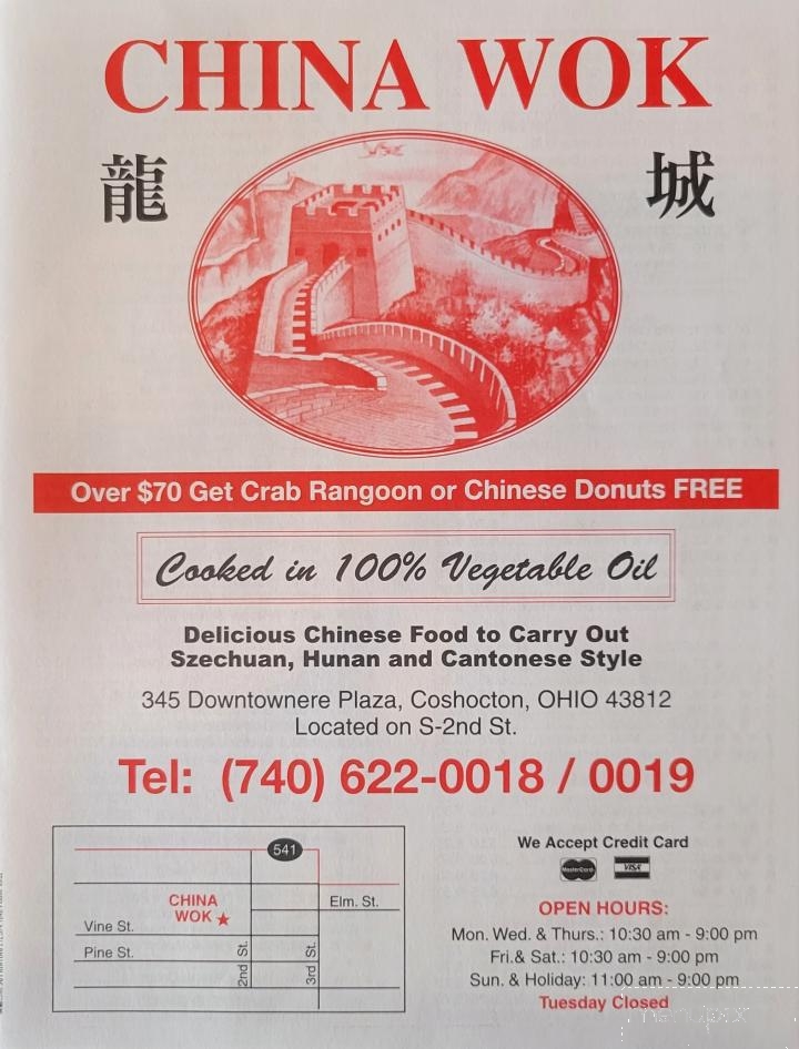 China Wok - Coshocton, OH menu_pic