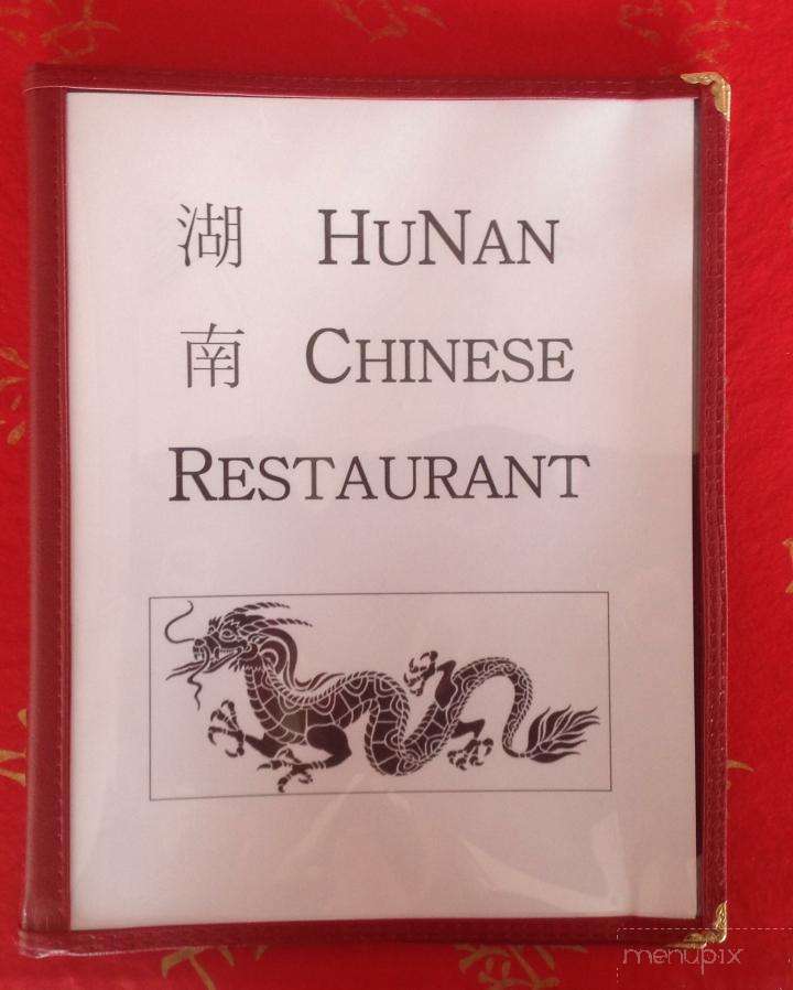 Hunan Chinese Restaurant - Roswell, NM