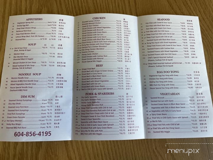 Temple Restaurant - Aldergrove, BC menu_pic