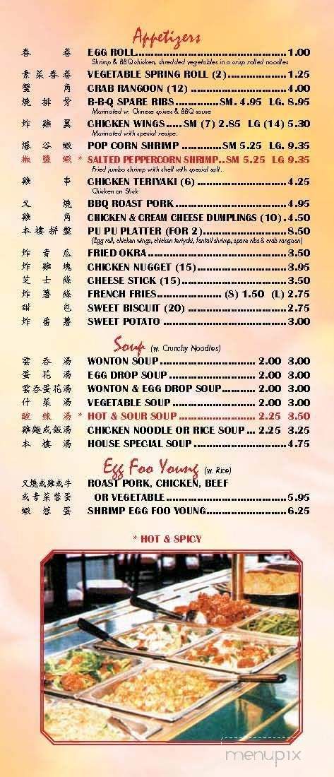 menu_pic