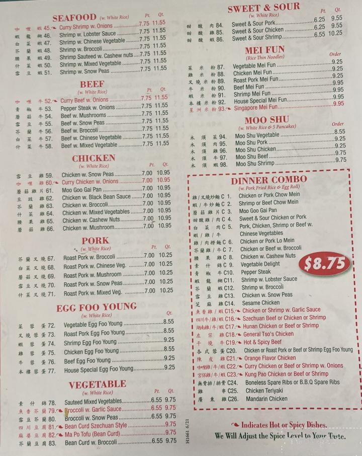 Hong Kong - Gonzales, LA menu_pic