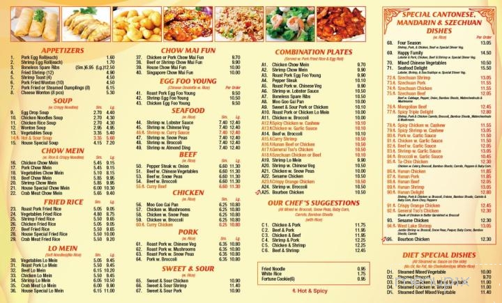 China Gourmet - Boonville, NY menu_pic