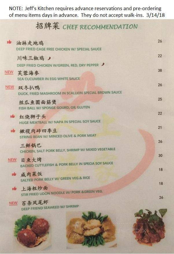 Jeff's Kitchen - Walled Lake, MI menu_pic