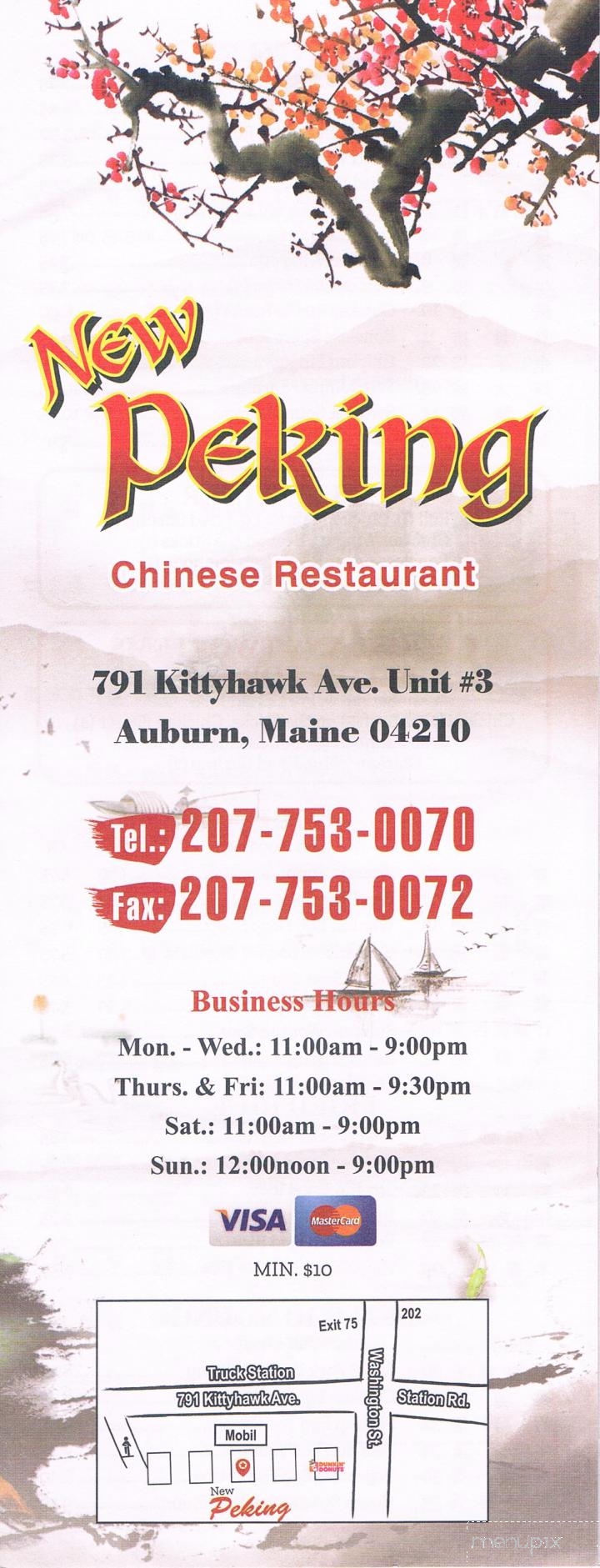 Peking Chinese Restaurant - Auburn, ME