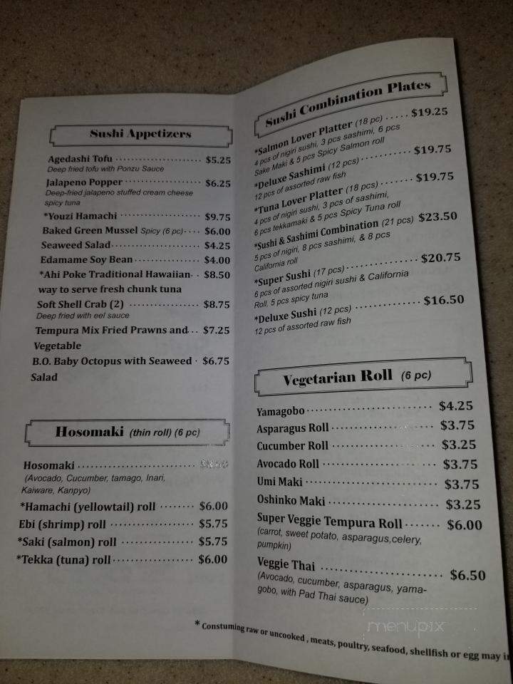 Dragon Palace - Gresham, OR menu_pic