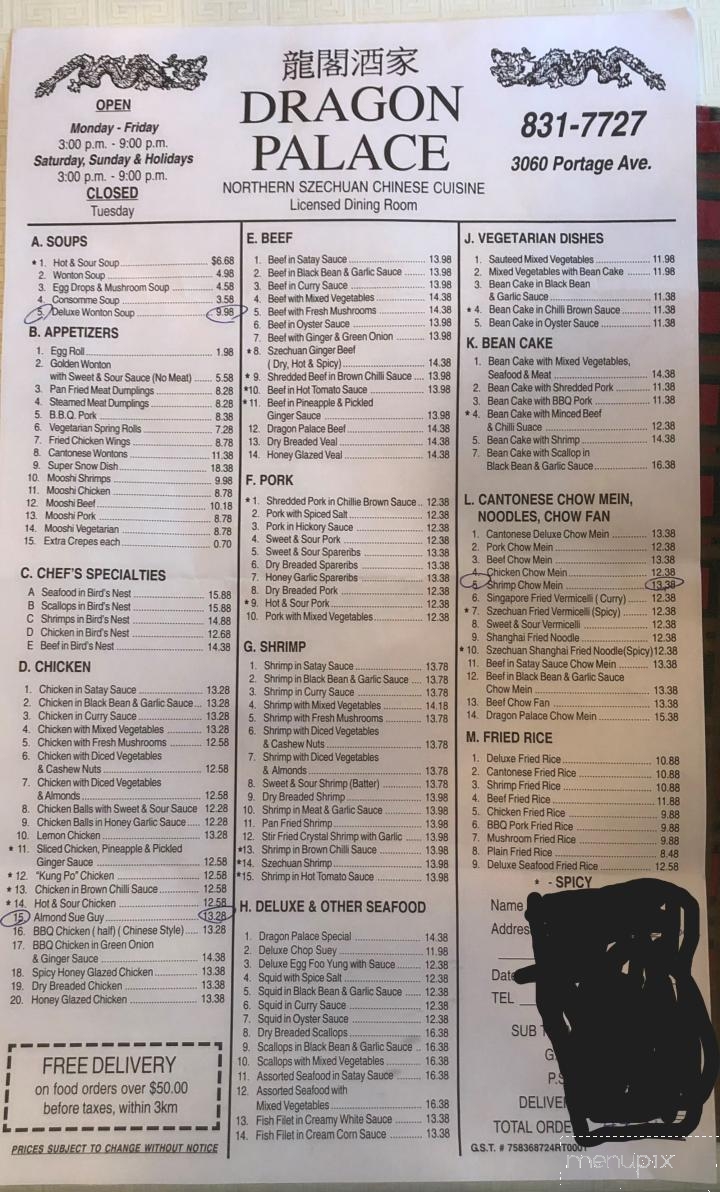Dragon Palace - Winnipeg, MB menu_pic