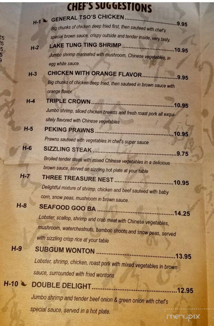 Hunan Restaurant - Newport, AR menu_pic