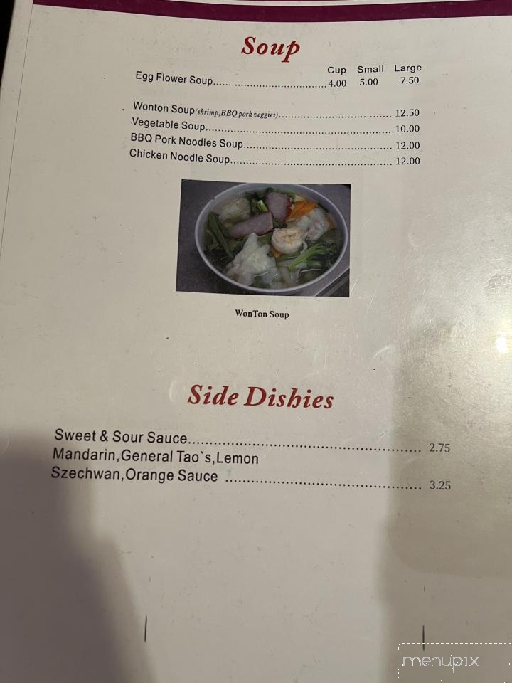 Four Seasons - Grants Pass, OR menu_pic