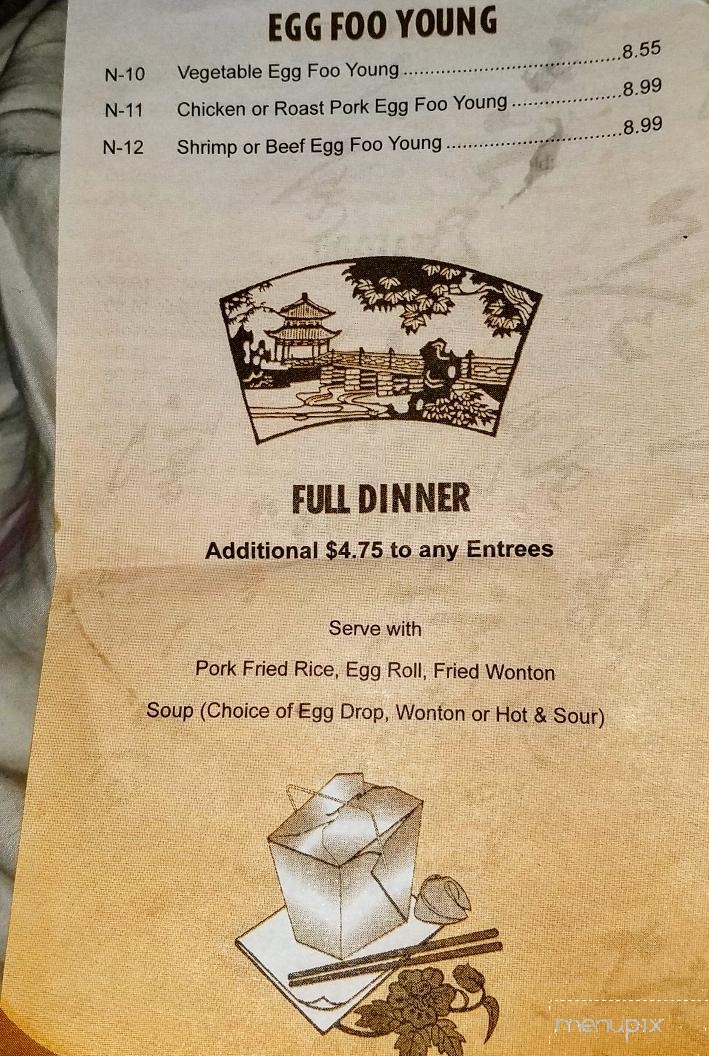 Hunan Restaurant - Newport, AR menu_pic