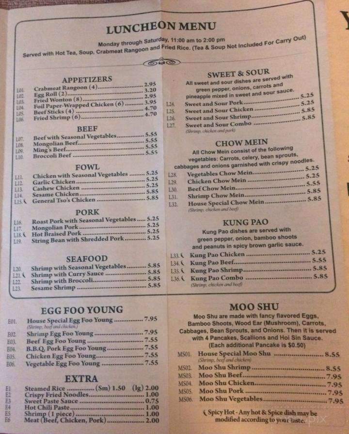 i ching menu i ching menu