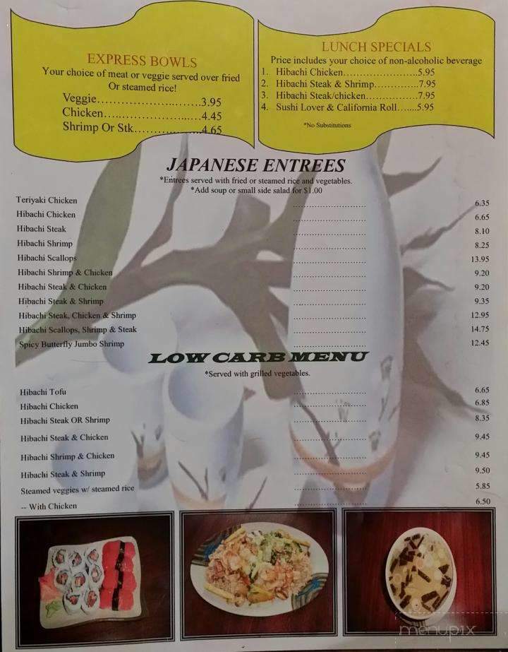 Sake Grill - Gaffney, SC menu_pic