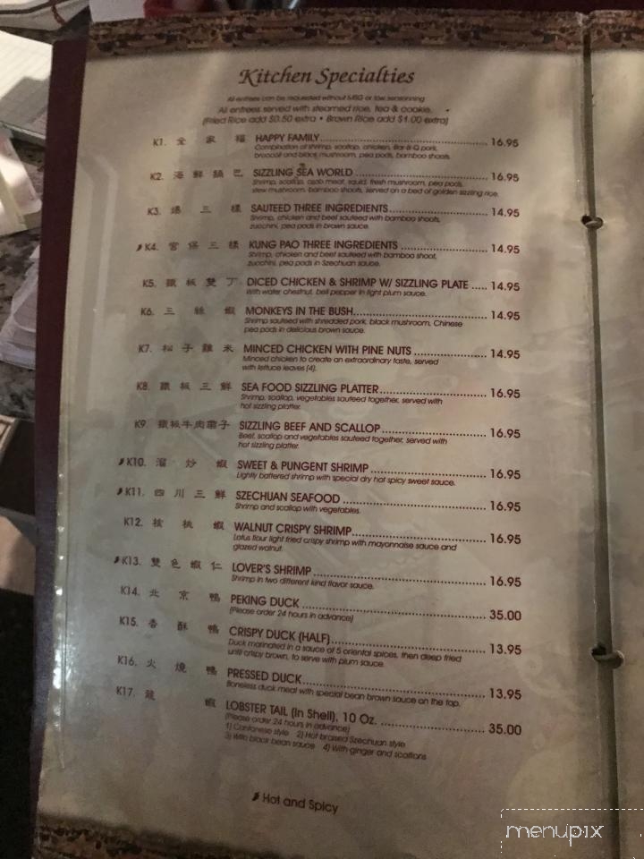 Mandarin House Restaurant - Port Hueneme, CA menu_pic