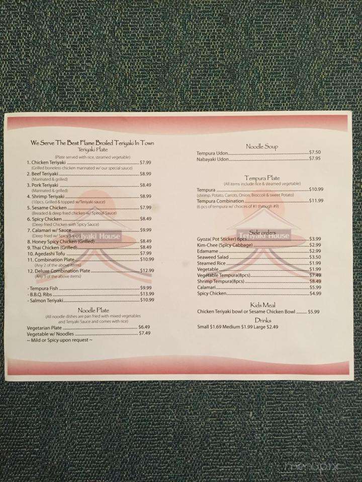 Teriyaki House - Fairfield, CA