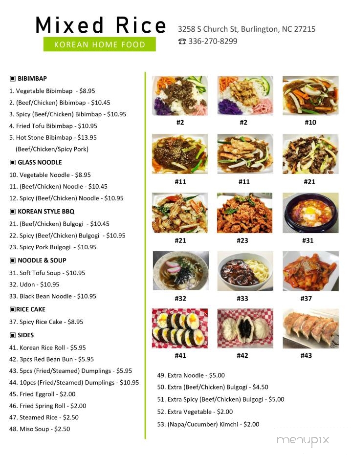 Mixed Rice - Burlington, NC menu_pic