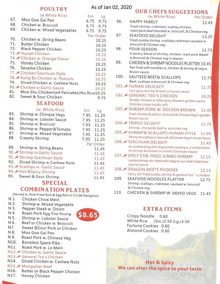 Chinatown Chinese Restaurant - Tuscola, IL