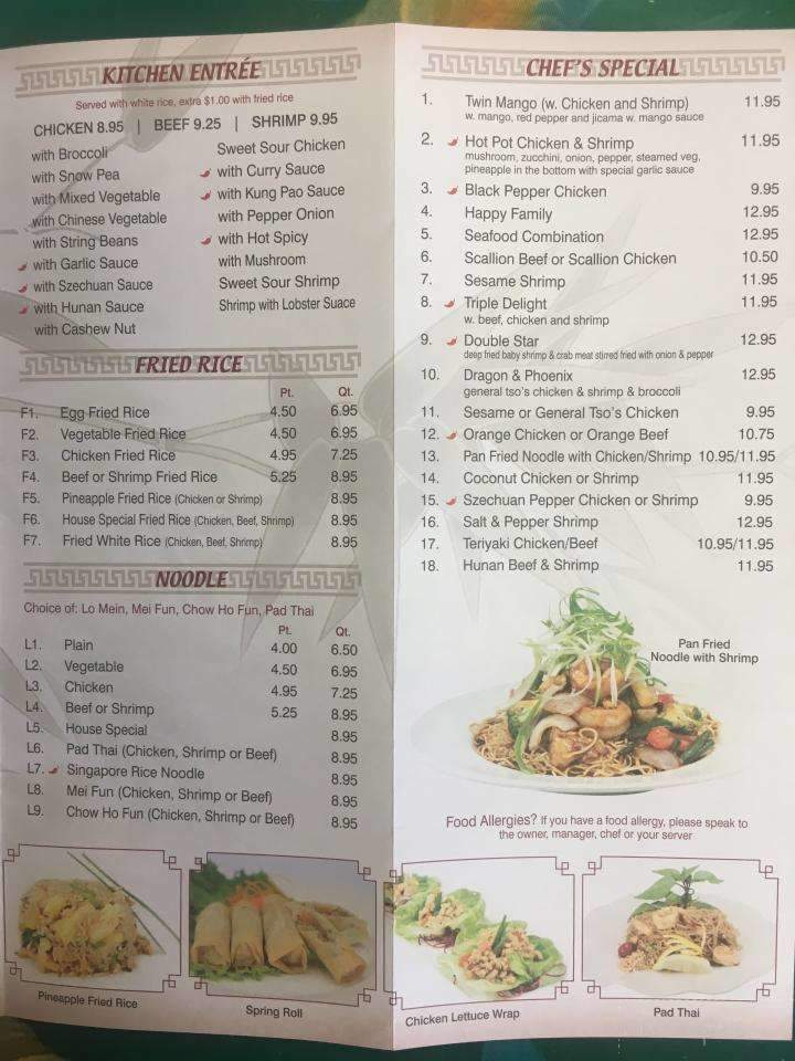 China 1 - Blue Ridge, GA menu_pic