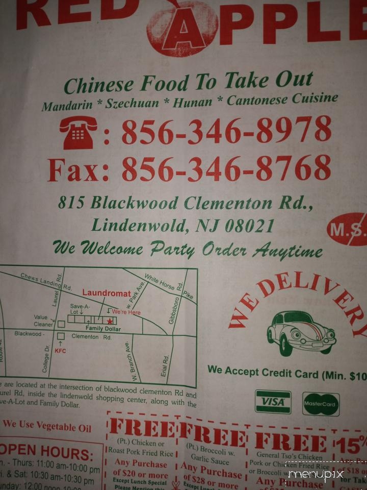 Red Apple Chinese Restaurant - Lindenwold, NJ
