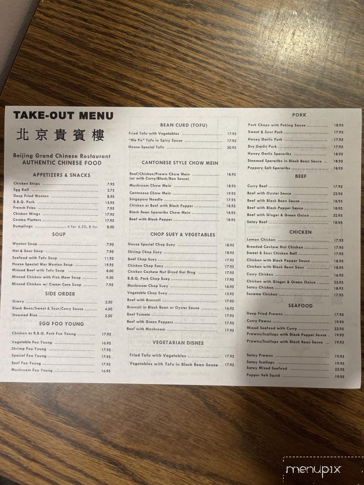 Beijing Grand Restaurant - Port Alberni, BC menu_pic