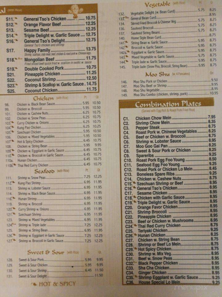 Asian Ginger - Beacon, NY menu_pic