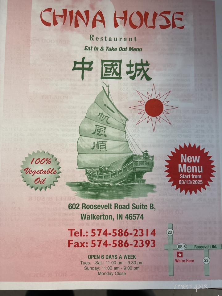 China House - Walkerton, IN menu_pic