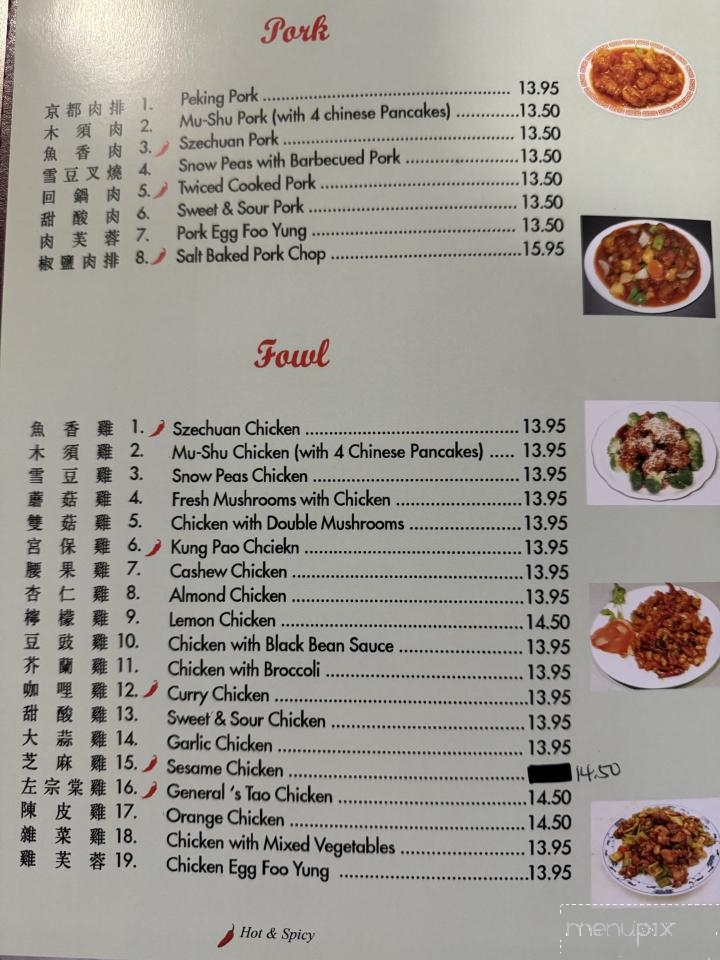 Grand China - Placerville, CA menu_pic
