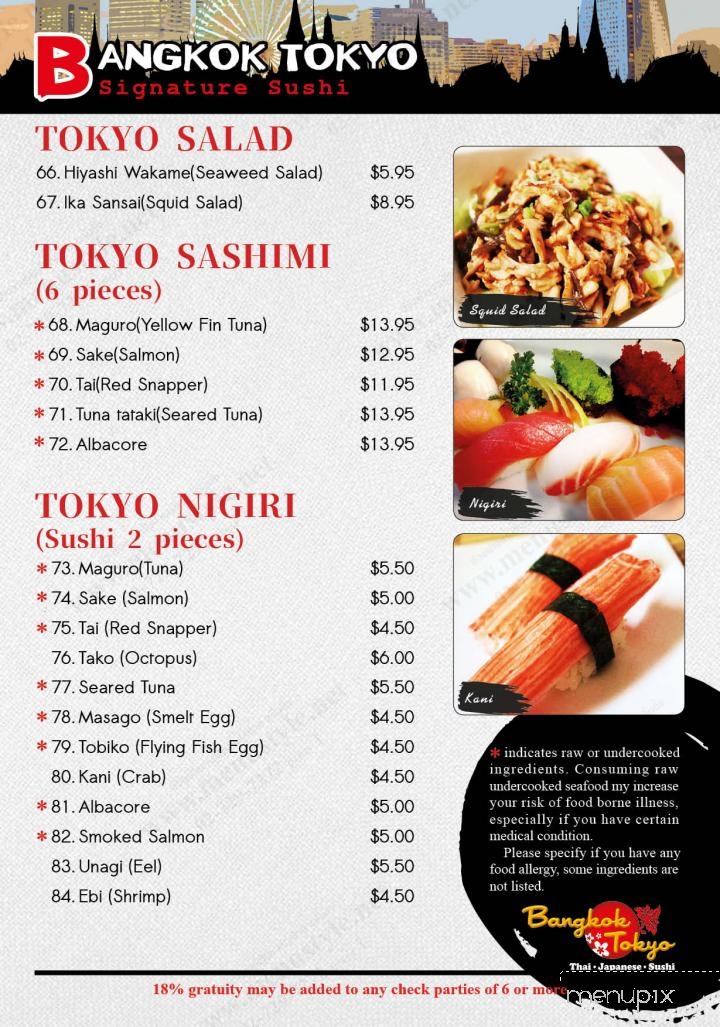 Bangkok Restaurant & Lounge - Amarillo, TX menu_pic