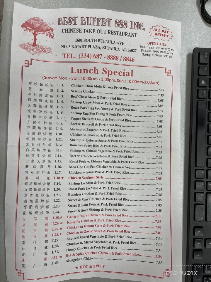 Number 1 Chinese Restaurant - Eufaula, AL menu_pic