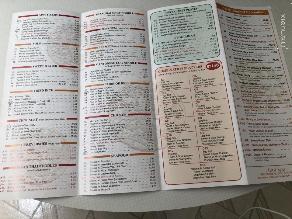 Peking Gourmet - Dorchester, ON