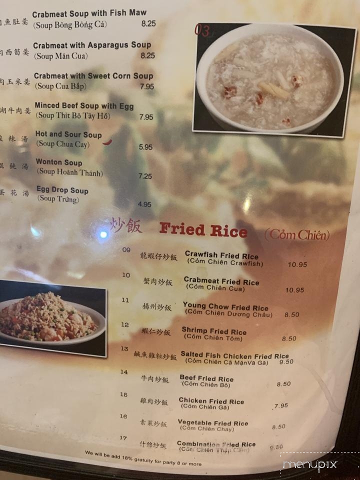 Dong Hai Chinese Restaurant - Garland, TX menu_pic