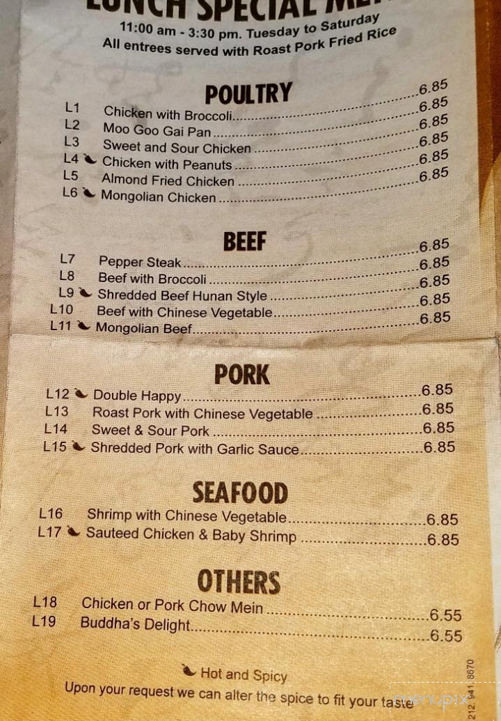 Hunan Restaurant - Newport, AR menu_pic