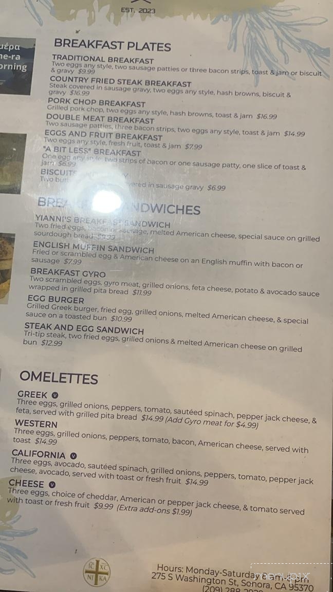 Yianni's Grill - Sonora, CA menu_pic