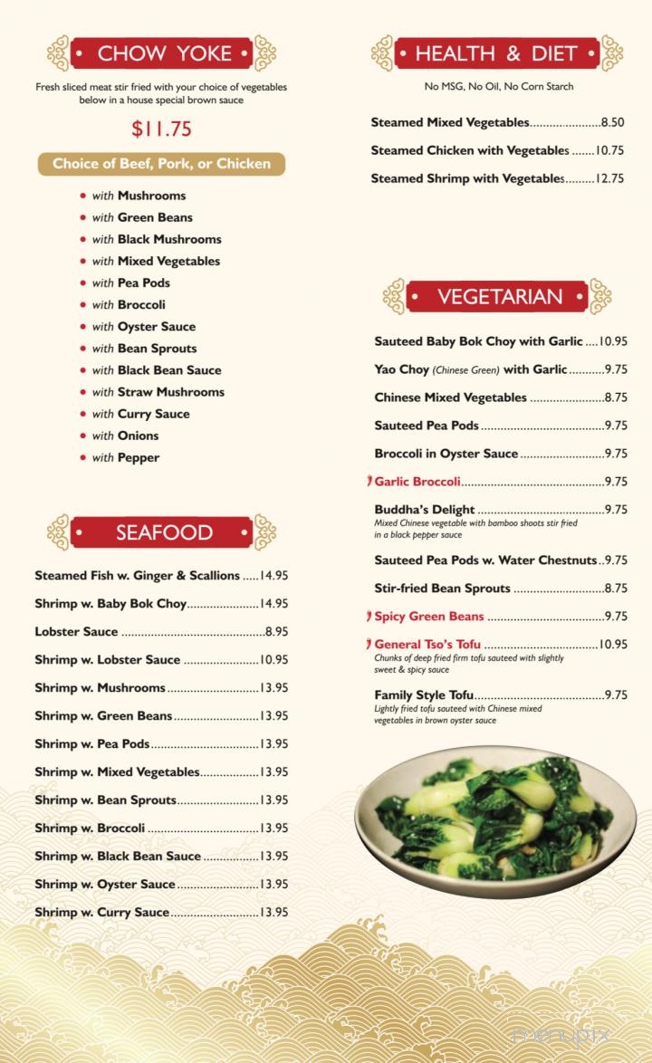 Menu of Golden Sails Chinese Restaurant in East Falmouth, MA 02536