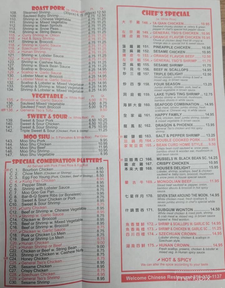 Welcome Chinese Restaurant - Salem, NJ menu_pic