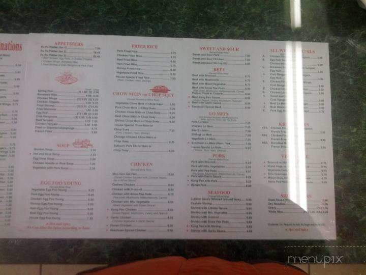 China Jade II - Madison, ME menu_pic
