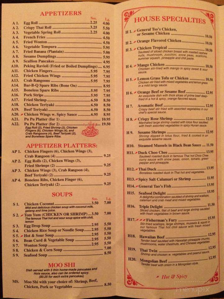 Asian Thai Eatery - Hyde Park, MA menu_pic
