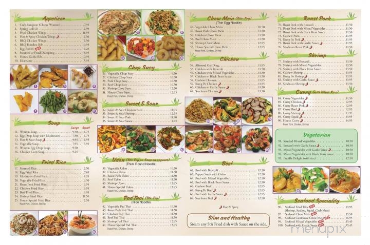 China House - Red Deer, AB menu_pic