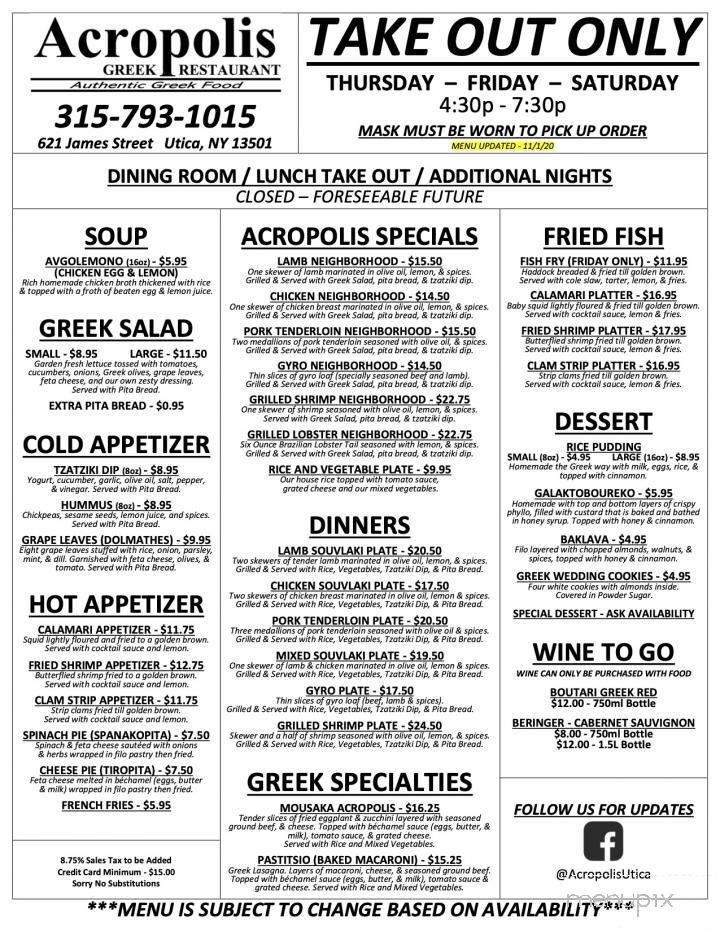 Acropolis Greek Restaurant - Utica, NY