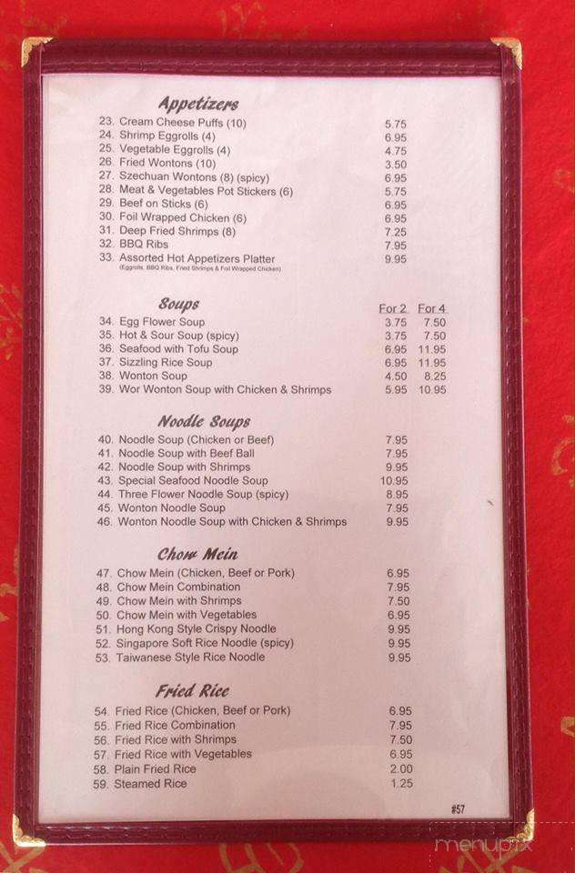 Hunan Chinese Restaurant - Roswell, NM menu_pic