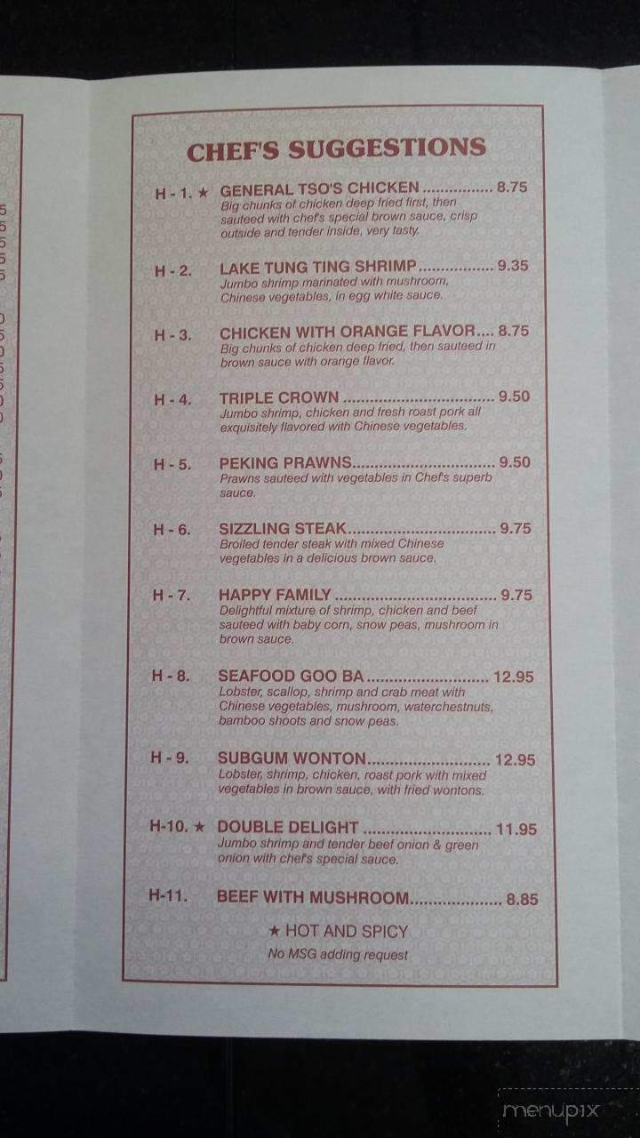 Hunan Express - Searcy, AR menu_pic
