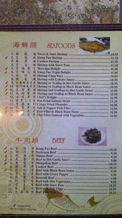 Leo's Kitchen - Roseville, CA menu_pic