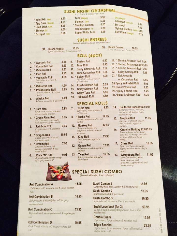 Ping's Cafe - Gettysburg, PA menu_pic
