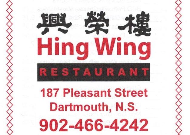 Hing Wing Restaurant - Dartmouth, NS