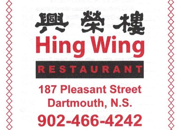 Hing Wing Restaurant - Dartmouth, NS menu_pic
