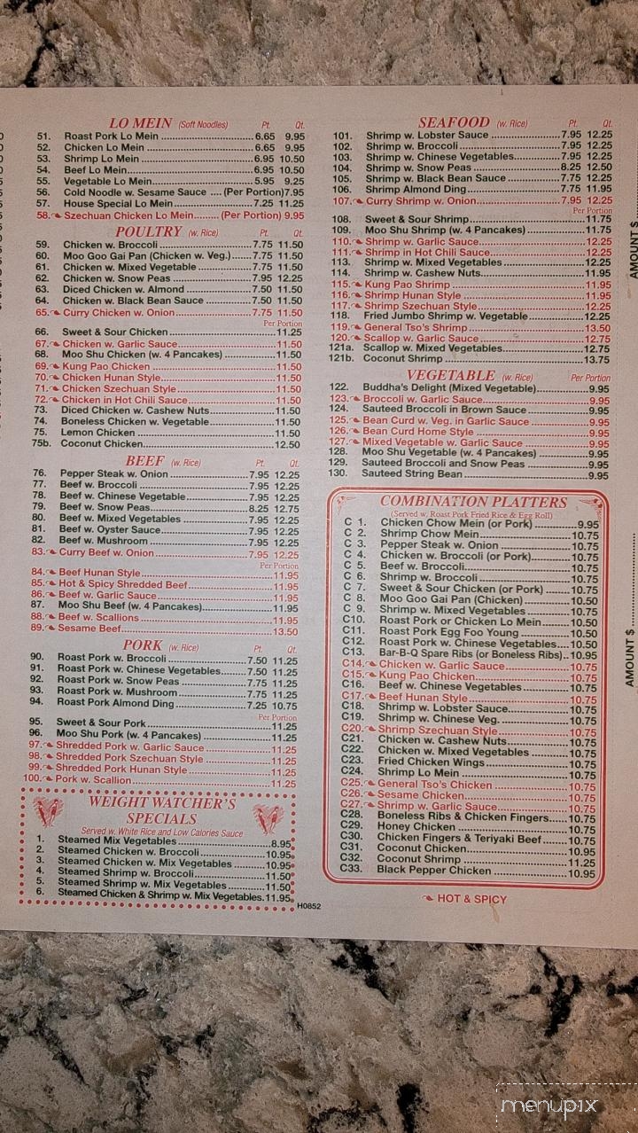 Hong Kong Star Chinese Restaurant - Torrington, CT menu_pic