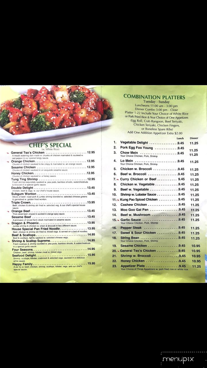 Osaka Hibachi & Chinese Restaurant - Hampstead, NH menu_pic