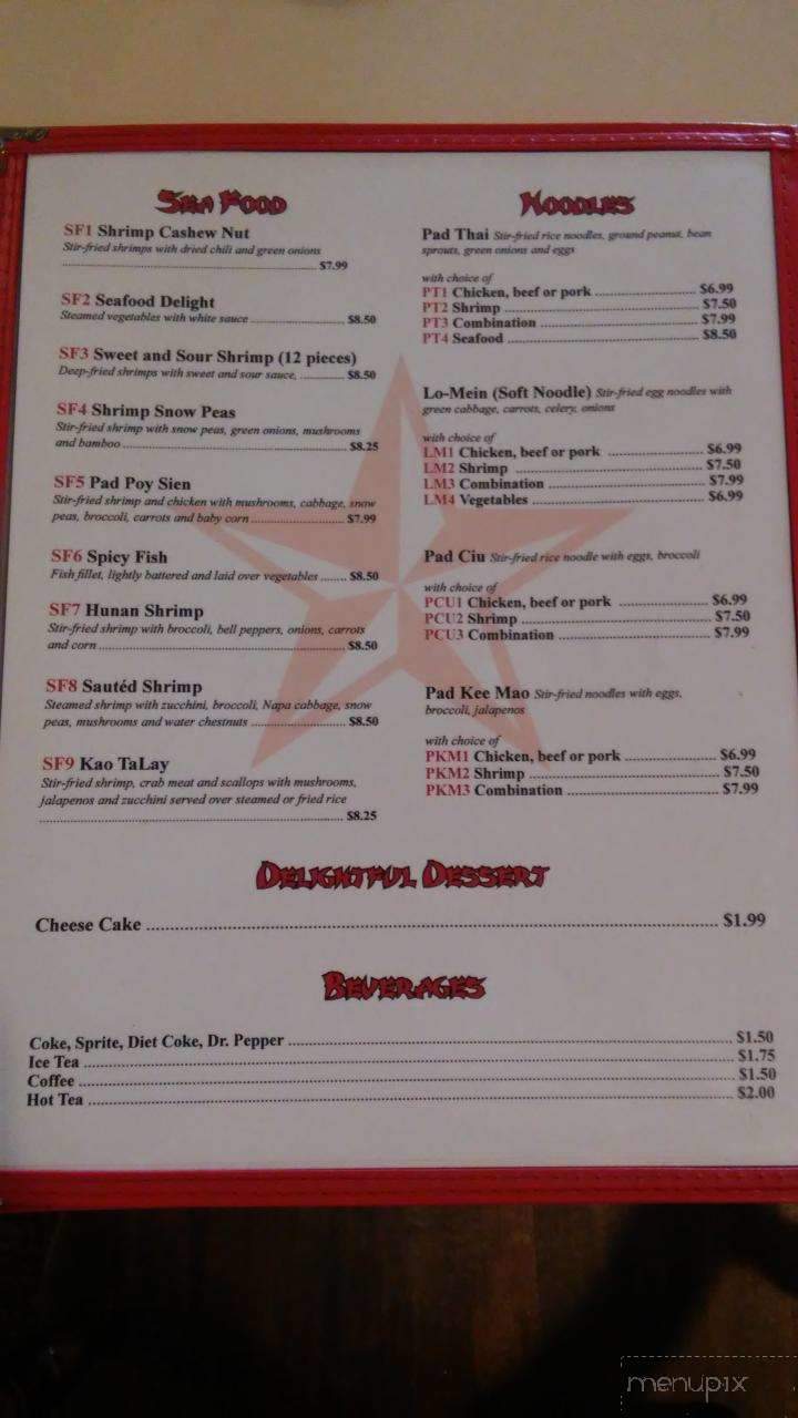 Hunan Chinese Restaurant - Hereford, TX