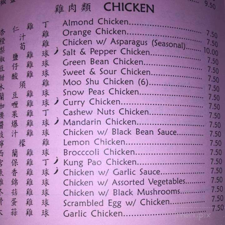 Chop Chop Restaurant - Antioch, CA menu_pic