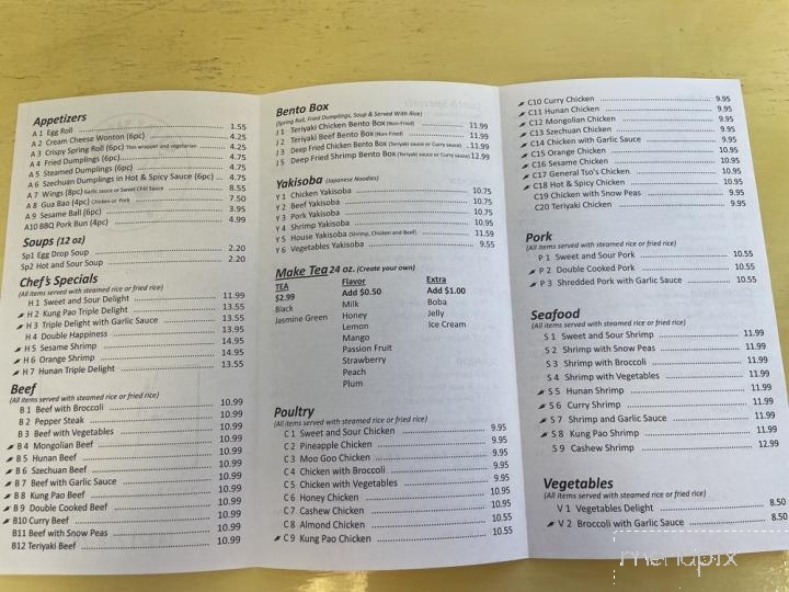 Sun Wok - Midland, TX menu_pic