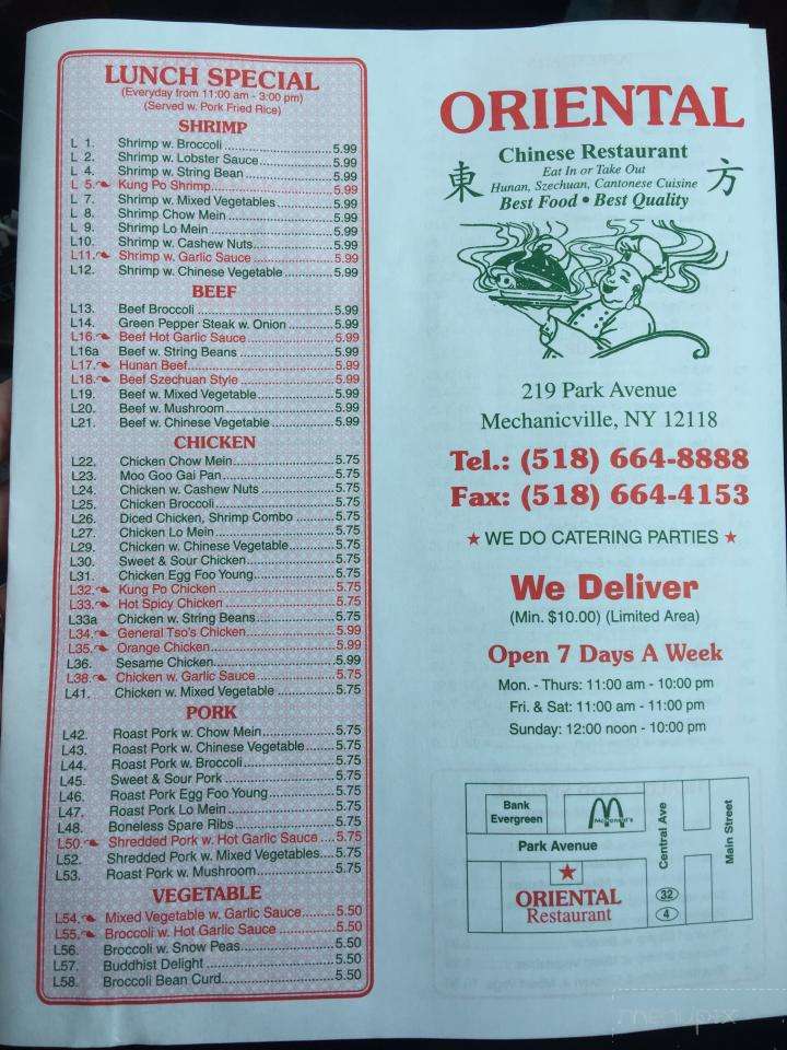 Oriental Chinese Restaurant - Mechanicville, NY