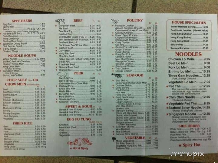 Empress Gardens - Southfield, MI menu_pic